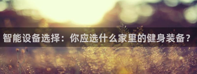 tpwallet官网下载平台假的吗是真的吗吗：智能设