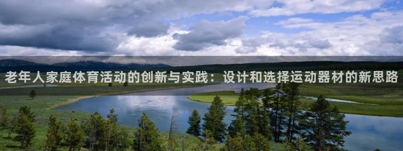 tpwallet官网下载招商电话地址查询：老年人家庭