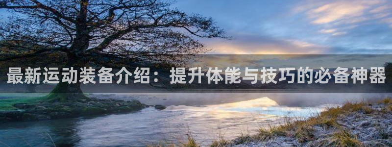 tpwallet官网下载招商电话是多少啊：最新运动装