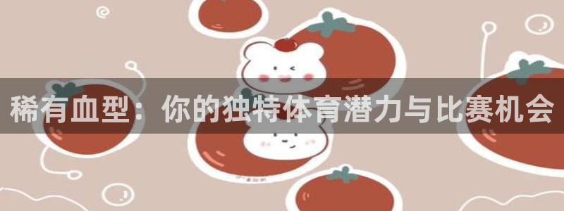 3377体育手机平台