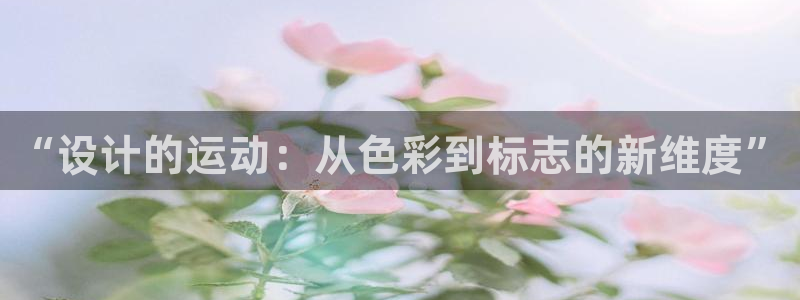 3377体育app官网下载地址