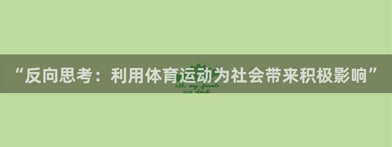 3377体育官方app下载
