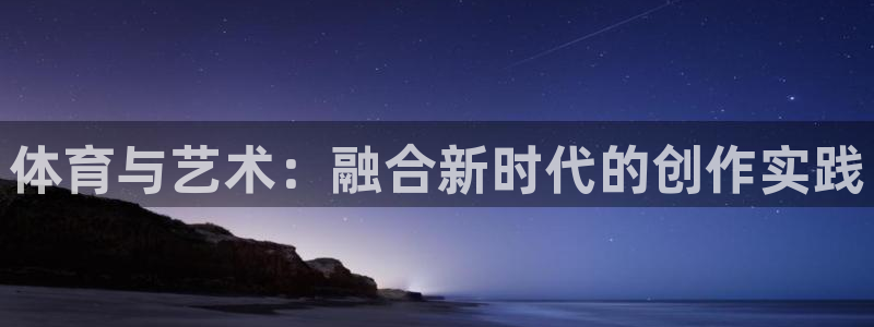 3377体育官网入口网页版