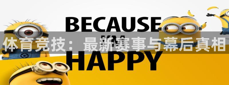 3377体育app下载安装