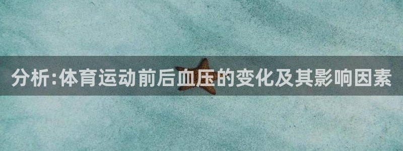 3377体育(中国)官方网站