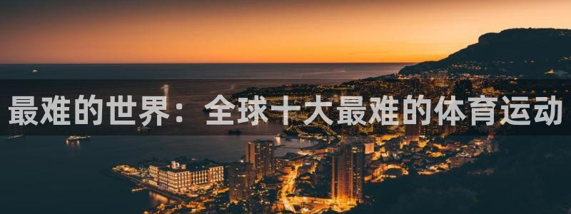 3377体育