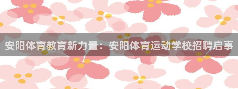 3377体育com