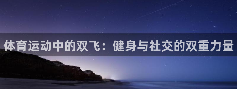 3377体育官网入口下载最新